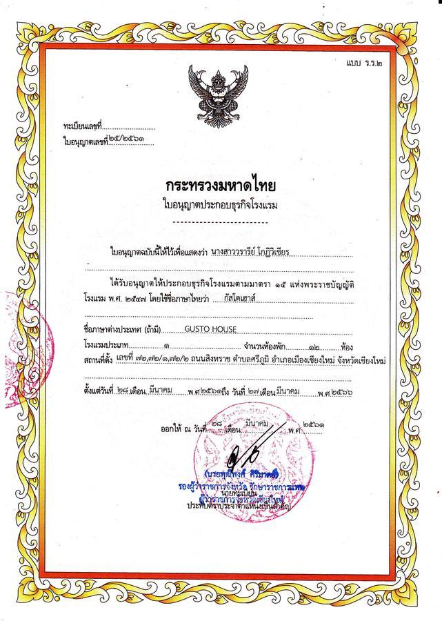 Pensión Gusto House Chiang Mai